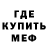 Экстази Cube Resad Mammedov