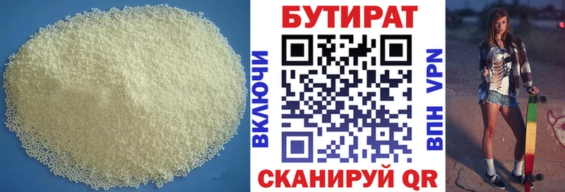 купить  сайты  площадка наркотические препараты  БУТИРАТ бутик  Карабулак 