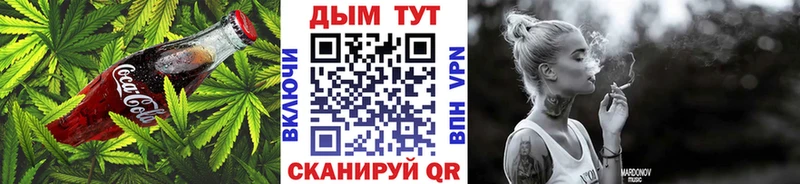 дарнет шоп  Карабулак  маркетплейс официальный сайт  Canna-Cookies конопля 