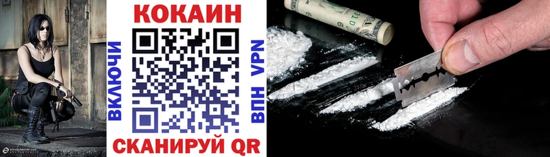 КОКАИН 97% Карабулак