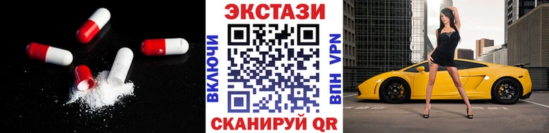 где можно купить наркотик  Карабулак  Экстази Дубай 