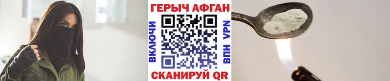 гидра ссылка  Карабулак  ГЕРОИН белый  продажа наркотиков 