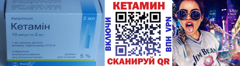 где продают наркотики  мега tor  Кетамин ketamine  Карабулак 