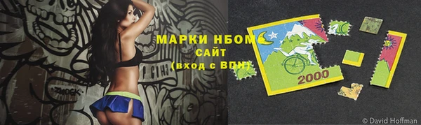 марки lsd Алексин
