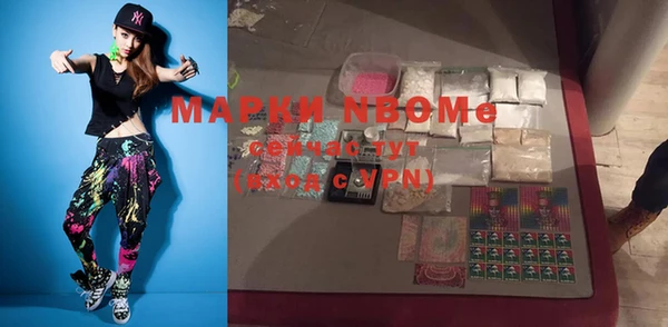 марки lsd Алексин