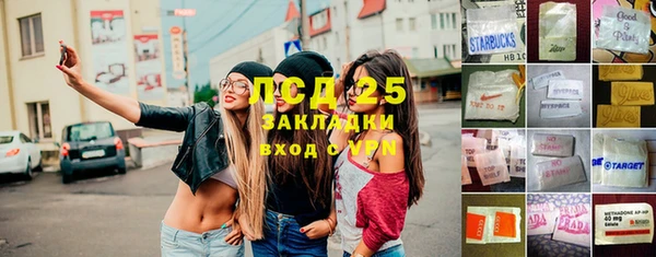 марки lsd Алексин