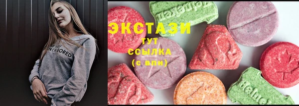 марки lsd Алексин