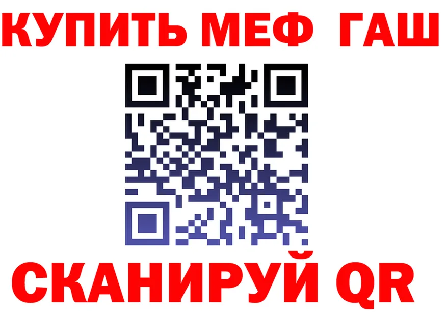 Как найти наркотики?  формула Карабулак