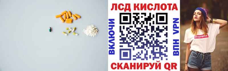 LSD-25 экстази кислота  Карабулак 