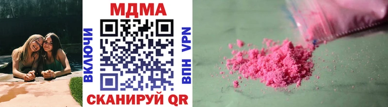 MDMA молли  ссылка на мегу рабочий сайт  Карабулак  продажа наркотиков 