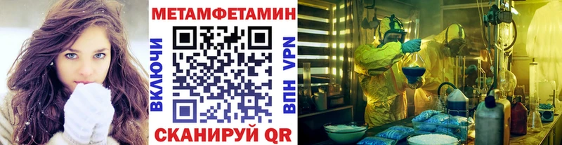 хочу наркоту  mega сайт  Первитин витя  Карабулак 