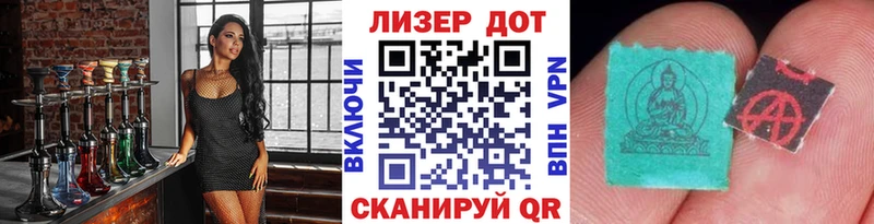 Наркотические марки 1500мкг Карабулак