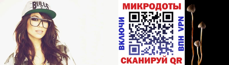 Псилоцибиновые грибы Magic Shrooms Карабулак