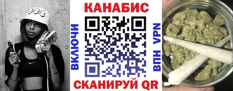 МАРИХУАНА планчик  это как зайти  Карабулак 